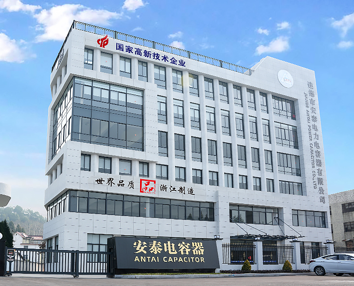 Jiande antita potentia Capacitor Co., Ltd.